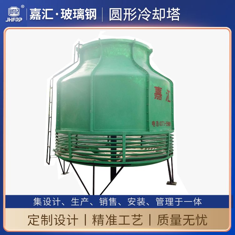 圓形逆流式玻璃鋼冷卻塔